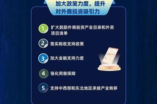 开云官网app苹果下载安装截图3